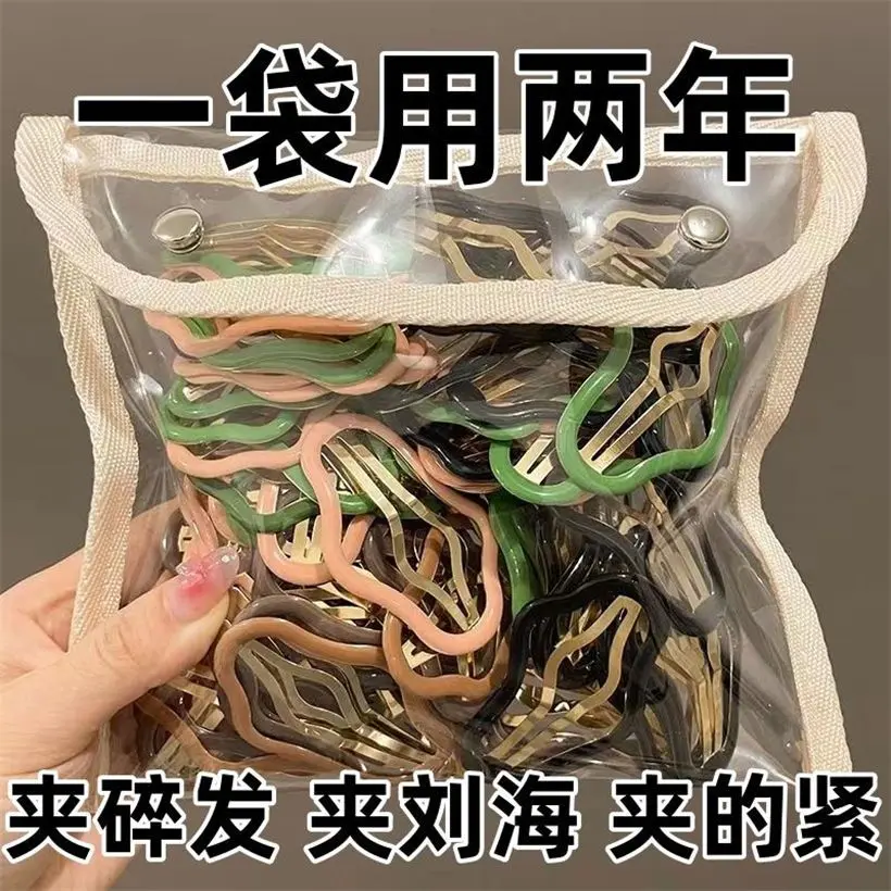 Kẹp Tóc Đám Mây, Thiết Kế Thanh Lịch Và Đơn Giản, Kẹp BB, Kẹp Tóc Sau Đầu Đầy Màu Sắc, Kẹp Bên, Thích Hợp Cho Bé Gái, Có Thể Được Sử Dụng Cho Tóc Mái Và Tóc Con, Được Thu Thập Bởi 4798 Người