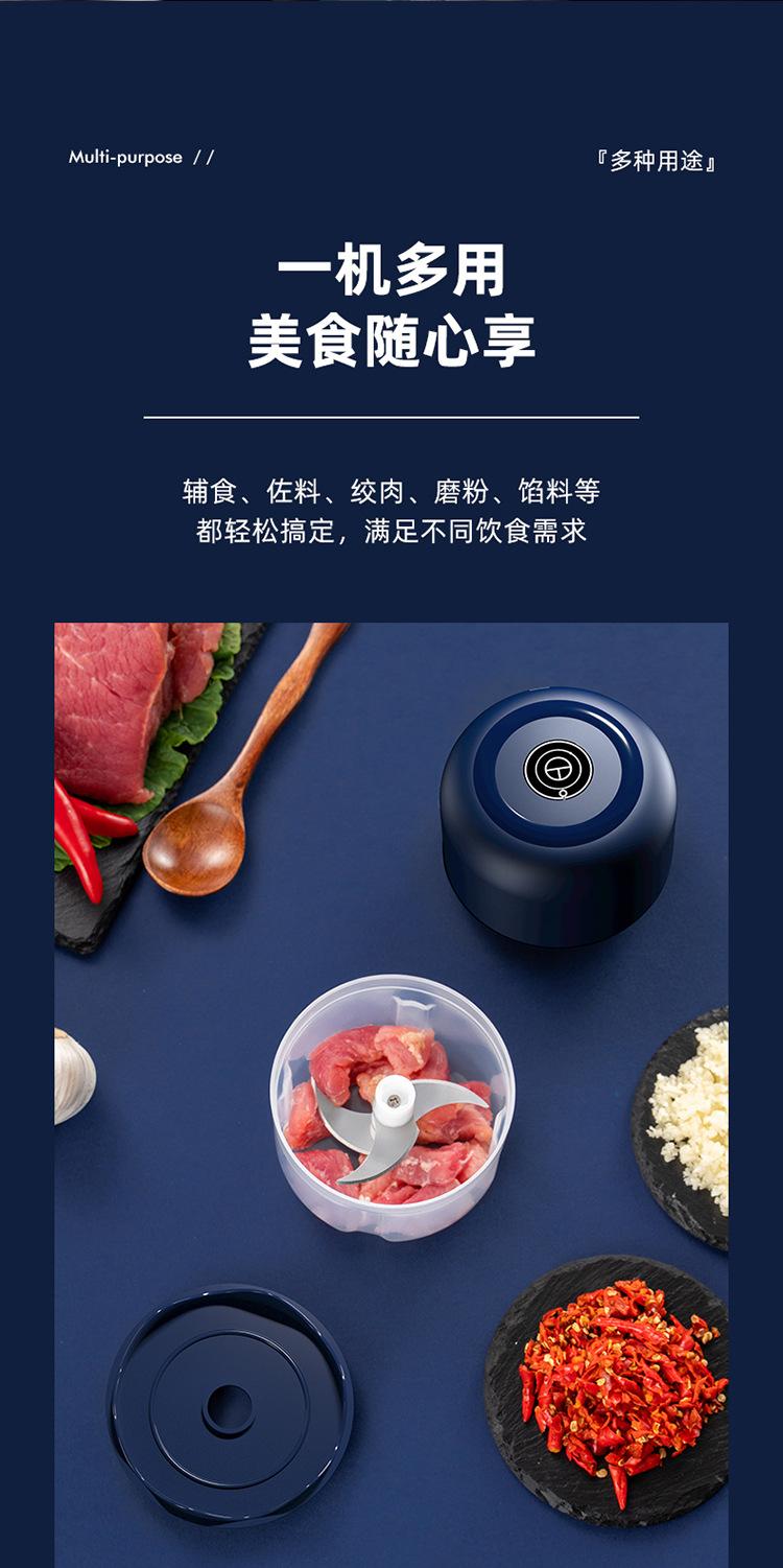 Product Introduction of Multifunctional Garlic Grater Mini Cooking Machine Meshed Garlic Device Electric Garlic Press Household Baby Food Supplement Cross-Border Gifts 6
