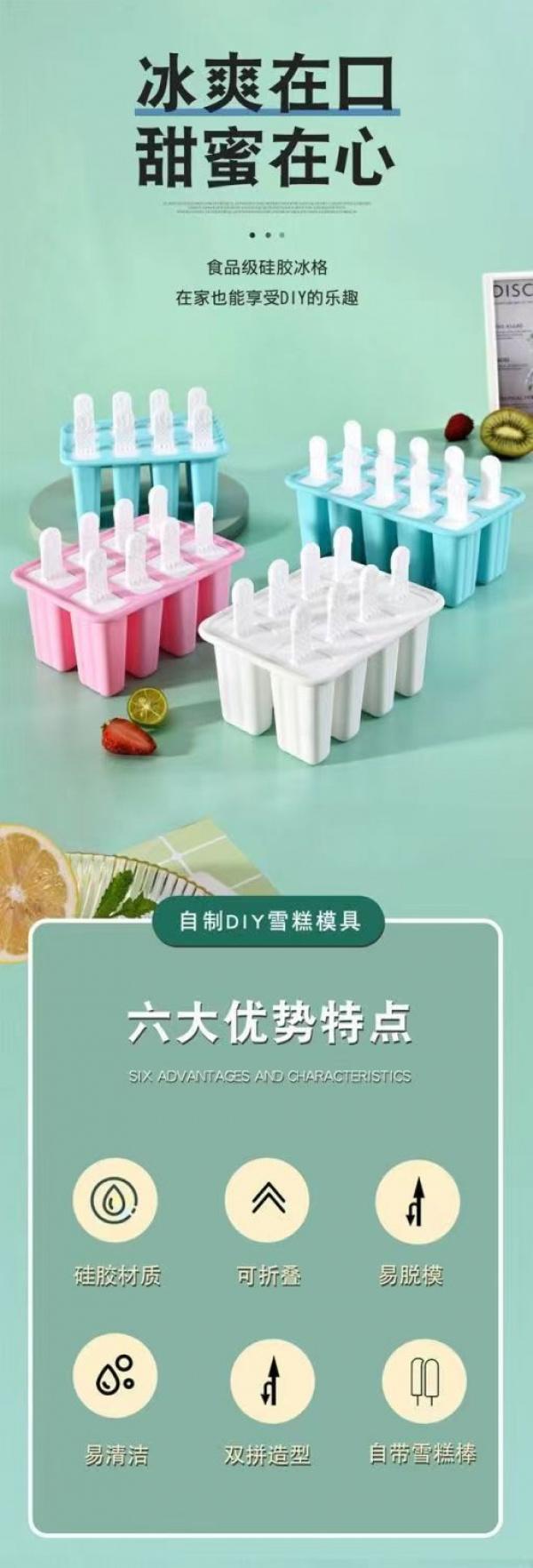 Product Introduction of Khuôn Kem Que, Mới cho năm 2024, Dụng cụ làm kem tại nhà, Có máy hút đá, Thích hợp cho kem và Sorbets, Làm bằng silicon cấp thực phẩm, Dụng cụ mài mòn, Tự làm 0