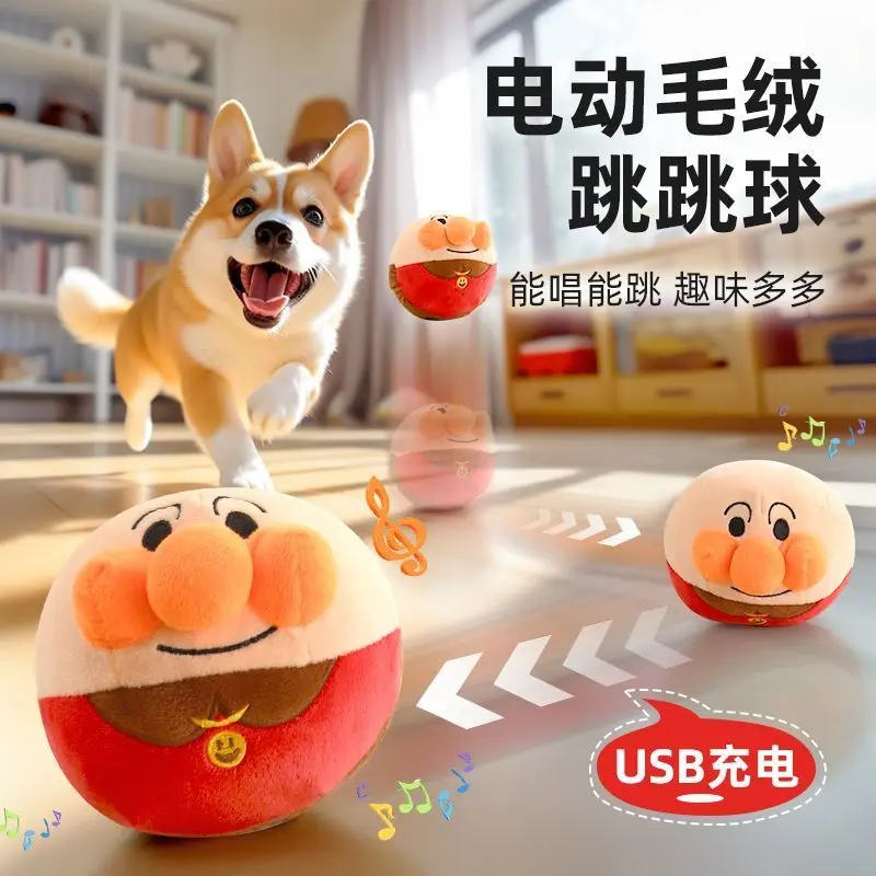 Pet Dog Electric Toy Jumping Ball Super Bite-Resistant Molar Tooth Cleaning Sound Induction Teddy Corgi Relieving Stuffy Artifact