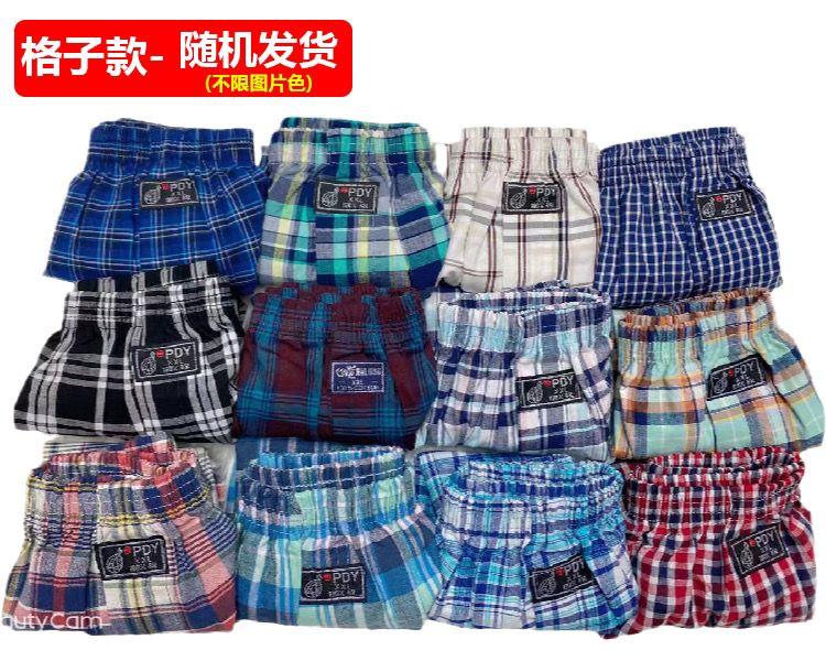 Product Introduction of Men's Plus Size Cotton Boxer Shorts 2XL 3XL 4XL 5XL 6XL Loose Men's Shorts Cotton Youth Boxer 4