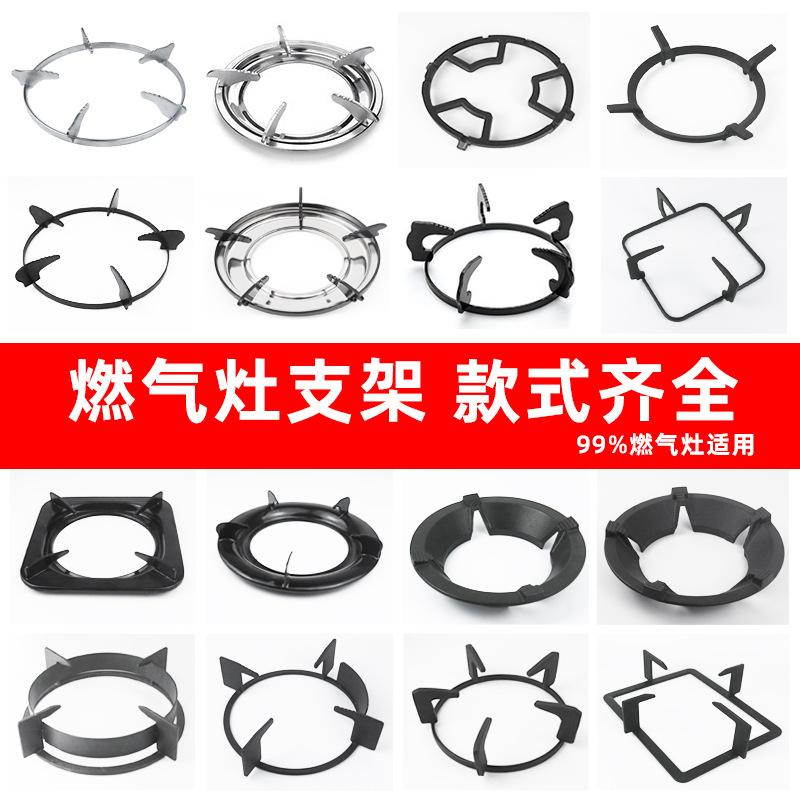 Pendakap Besi Tuang Dapur Gas, Reka Bentuk Hebat, Bentuk Seg - TikTok ...