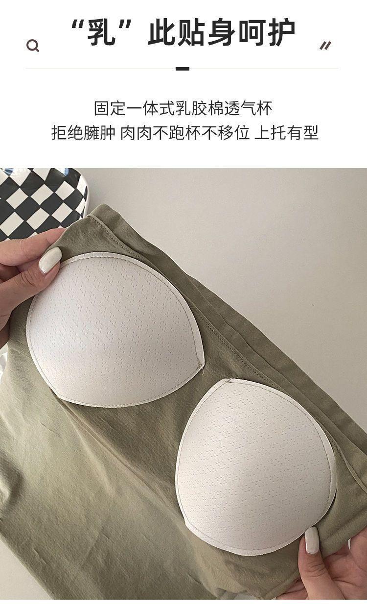 Product Introduction of Seamless Beauty Back Bandeau Camisole Women's Integrated Fixed Chest Pad Inner and Outer Wear Spaghetti Straps Chest Wrap Bottoming Vest Women 8
