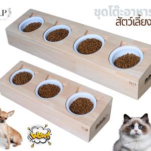 ￼LP215 โต๊ะอาหารสัตว์เลี้ยง ถ้วยอาหารแบบเซรามิค 3 หลุมและ 4 หลุม ทำจากไม้ยางพาราเกรดA เคลือบกันน้ำ สวยงาม แข็งแรง