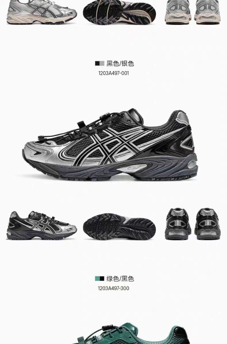 Product Introduction of Giày Retro Kahana Tr V4, Giày Chạy Bộ Ngoài Trời, Chống Mài Mòn, Không Trơn Trượt, Mới cho năm 2025 24