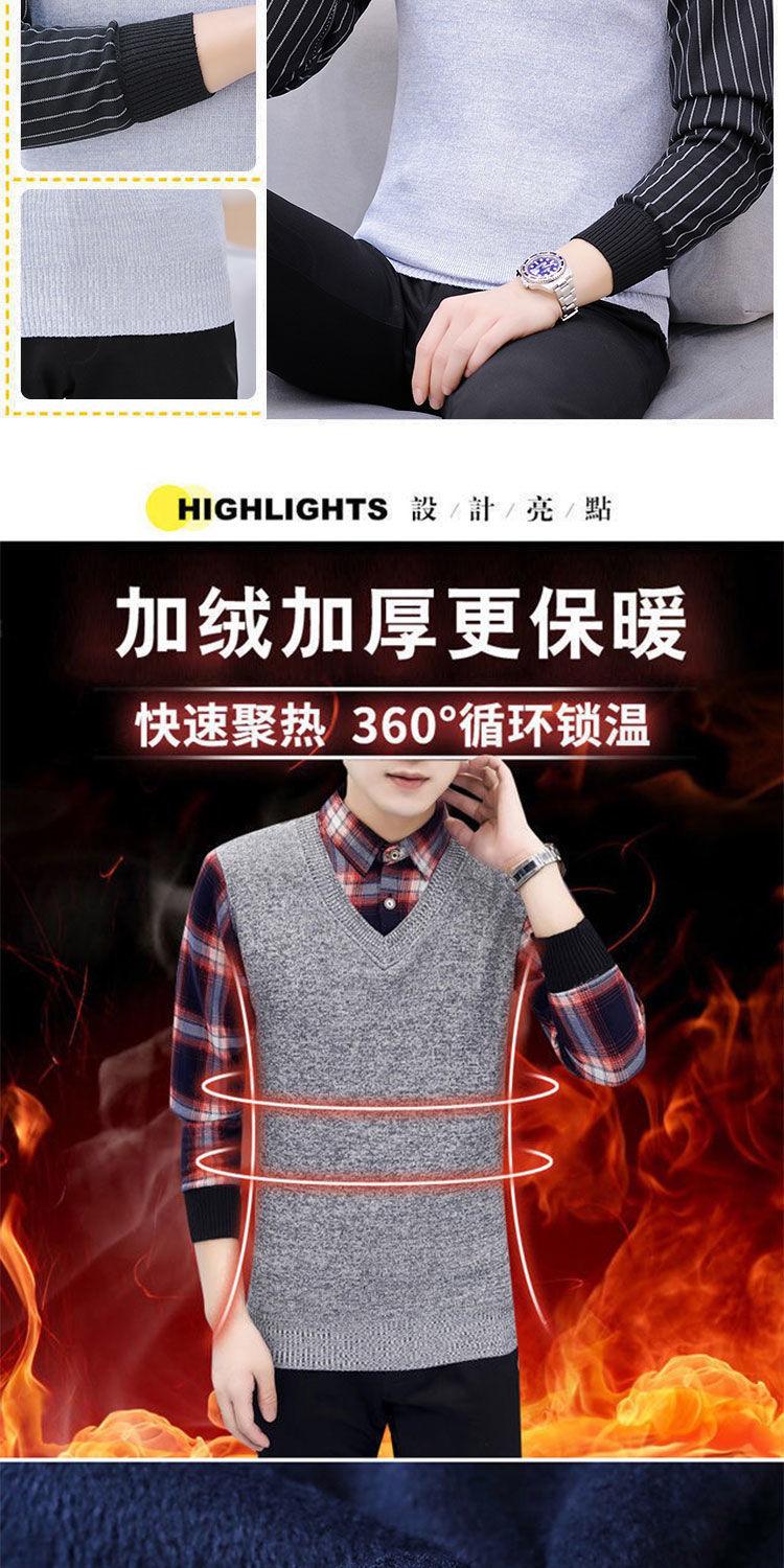 Product Introduction of Not Fleece-lined/Fleece-lined Autumn and Winter Men's Youth Top Sweater Warm Thickened Sweater Fake Two Pieces Shirts Men 9