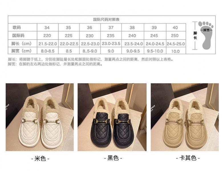 Product Introduction of Giày Lười Gommino, Dành Cho Nữ, Hàng Mới Về Năm 2024, Thích Hợp Cho Mùa Thu Và Mùa Đông, Kiểu Lười, Lót Lông Cừu, Giày Bông Bánh Mì, Đế Mềm Mại 2