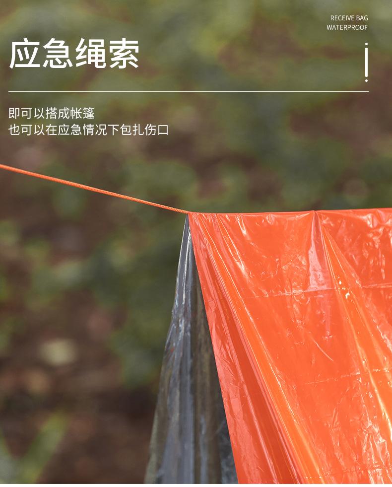 Product Introduction of Portable Outdoor Disaster Relief Tent Camping Temporary Simple Sleeping Bag Warm Emergency Blanket Single-Layer Aluminum Film Triangle Tent 8