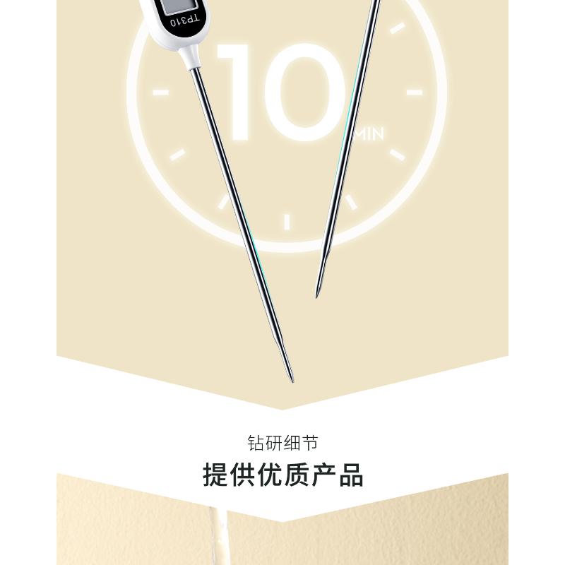 Product Introduction of Kitchen Oil Thermometer Water Baking Temperature Meter Milk Bread Probe Type Utensils 22