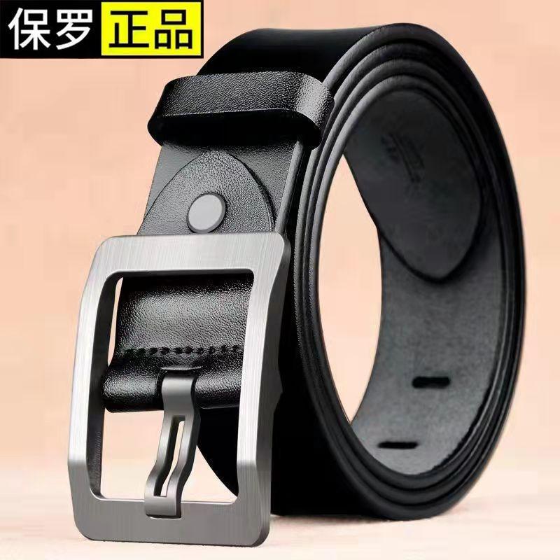 Thắt Lưng Khóa Chốt, Unisex, Hợp Xu hướng, Bán Chạy Nhất, Thường Ngày, Bền, Thắt Lưng Nhấn Thoải Mái, Thích Hợp Sử Dụng Trong 10 Năm, Hàng Mới Về 5