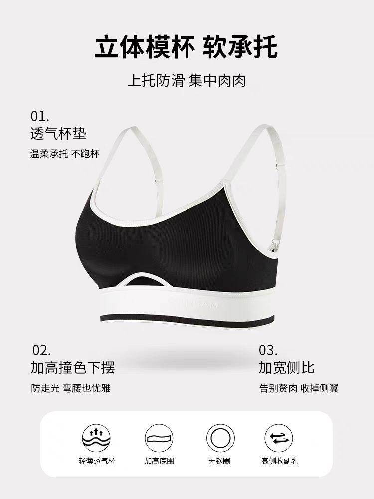 Product Introduction of Đồ Lót Thể Thao, Dành Cho Nữ, Có Gọng, Đẩy Lên Và Hỗ Trợ Lưng, Thích Hợp Mặc Ngoài Trời, Ngực Nhỏ Hỗ Trợ Trên, Ngực Lớn, Chống SAG, Thích Hợp Cho Mùa Hè, Đẹp Trai 3