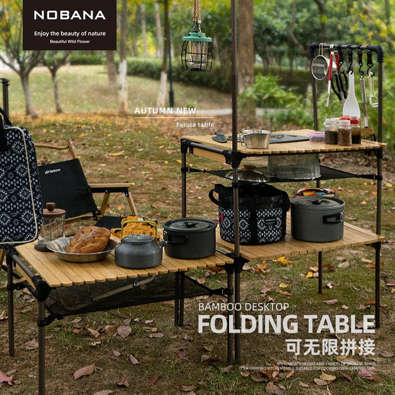 NOBANA Outdoor Camping Folding Table Splice Table Mobile Sel - TikTok ...