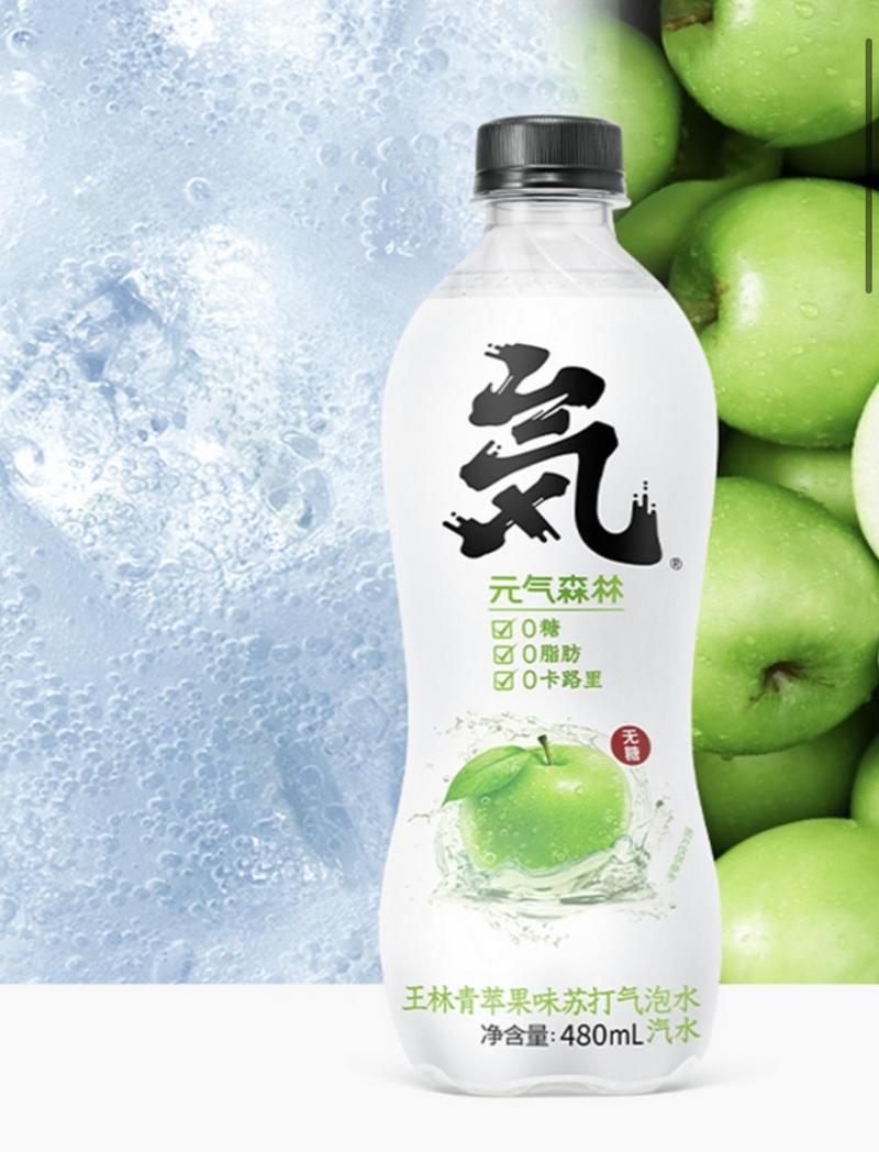 Product Introduction of Genki Forest Green Apple Flavor Soda 480ml 4
