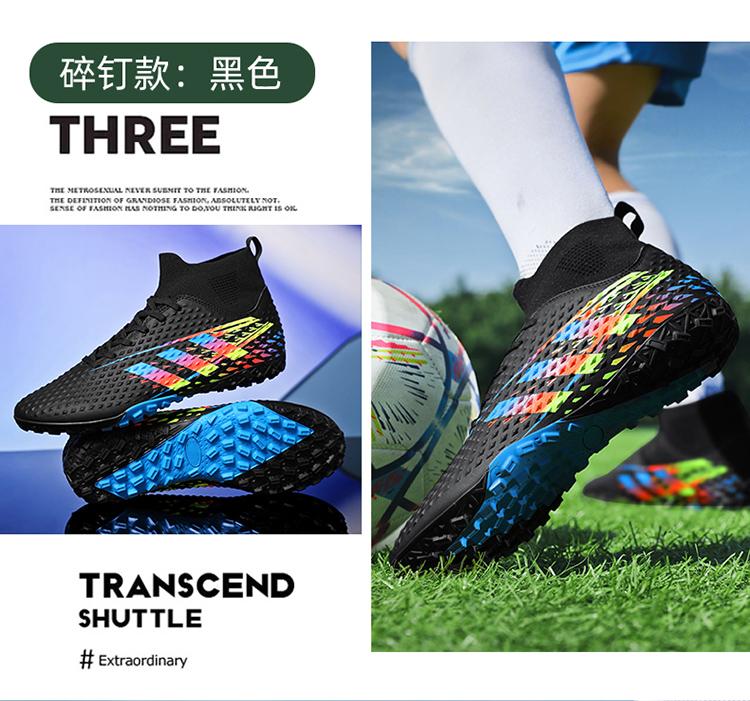 Product Introduction of Soccer cleats football shoes men's soccer cleats try as football cleats 18