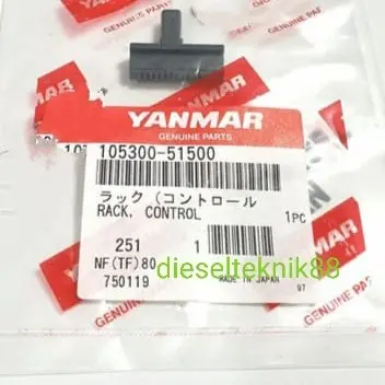 Rack Control Yanmar TF55/65/75/85/105 [ST 633] 0