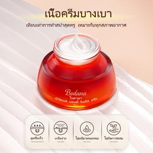 ครีมบำรุงผิวหน้า BODANA Bird's Nest Anti-wrinkle Cream 50g Moisturizer มอยส์เจอร์ไรเซอร์ เอสเซ้นส์ครีมSkincareเหมาะสำรับทกสภพผิว ความชุ่มชื้น