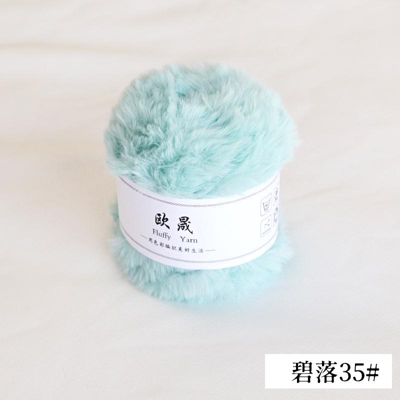 Product Introduction of 50g long knitting wool handmade mink rabbit fur autumn and winter DIY scarf hat leather Thread Needle 16