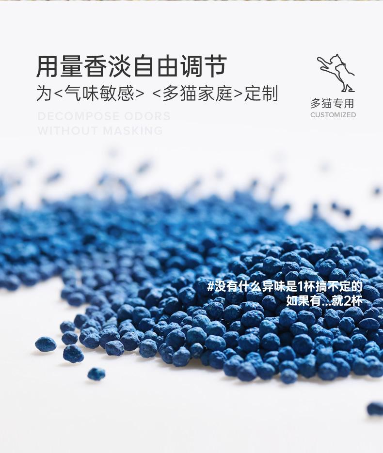 Product Introduction of Repeated Pet Deodorant Spray Dog  Disinfectant Wipes Ear Cleaning Solution  Litter Deodorant Beads cat 5