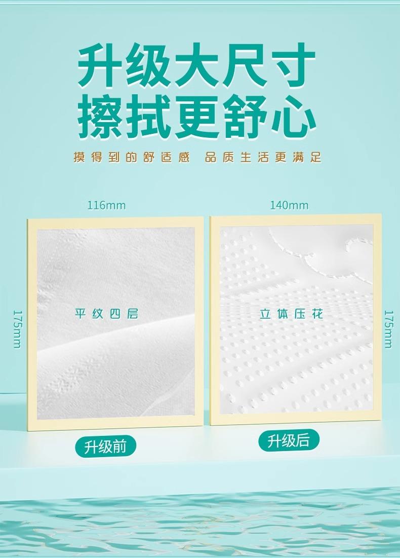 Product Introduction of Cong Ma Paper Extraction 30 Packs Full Box Household Tissue Napkin Household Tissue Pulling Facial Tissue 6