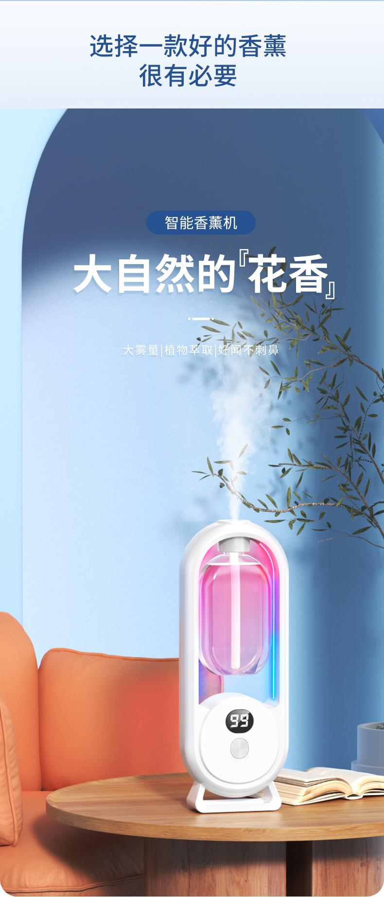 Product Introduction of Aroma Diffuser automatic spray machine home bedroom fragrance machine diffuser essential oil special bathroom toilet deodorizer God God 1