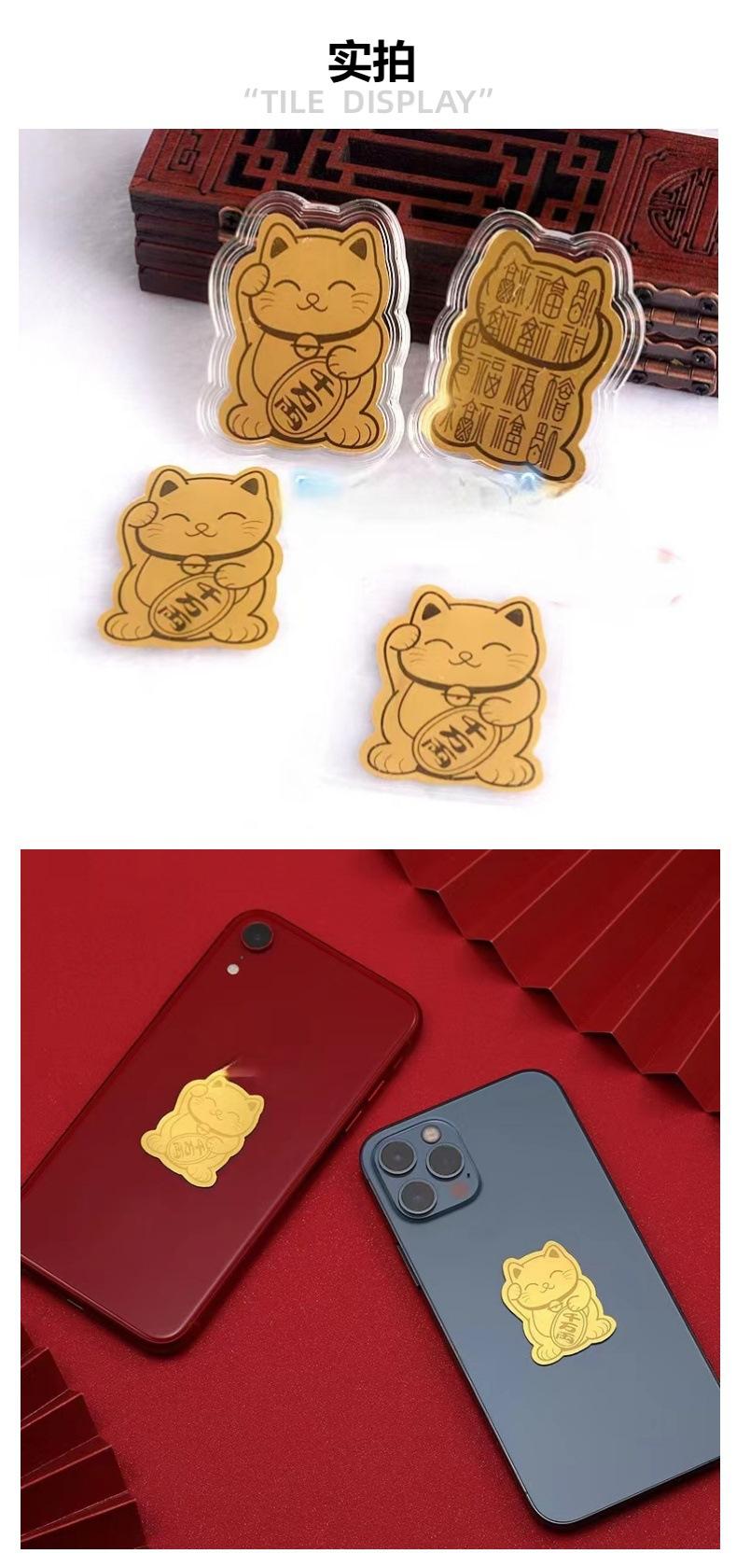 Product Introduction of Small, Gold Foil Creative Phone Stickers Gold Thousands of Liang, Small Accessories, Opening Promotion Gifts, Mobile Phone Decoration, Phone Stickers Paper, Phone Case Stickers 14