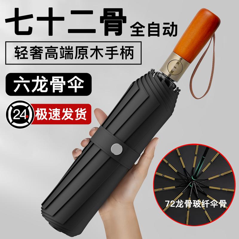 72 Ô Tự Động Ô Cực Lớn Ngoại Cỡ Cho Nam Ô Tay Cầm Bằng Gỗ Cao Cấp Màu Đen Gấp Ba Lần Cho Doanh Nhân 0