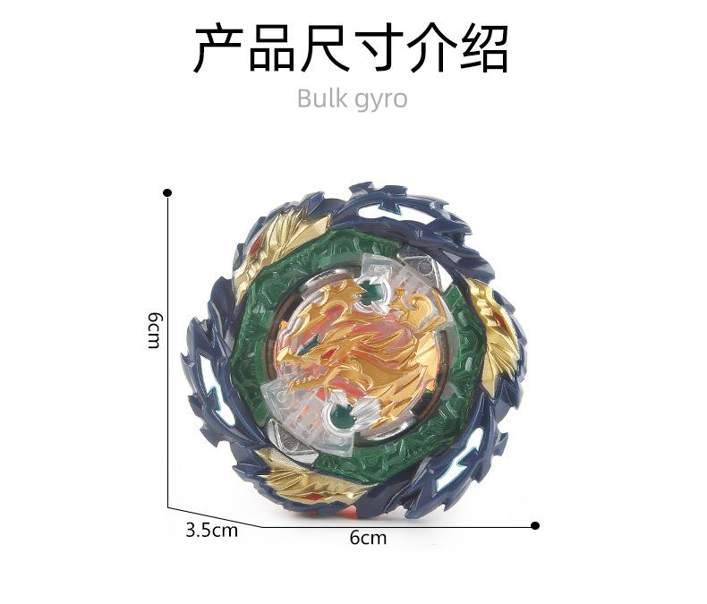 Product Introduction of DB Burst Gyro Toy B- 185 War Soul Magic Dragon Turn Left Soft Rubber Gyro Surface Bulk Gyro Beyblade 17