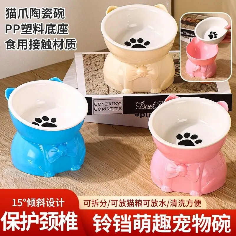 Bát Cho Mèo, Chất Liệu Gốm Sứ, Thiết Kế Chân Cao, Miệng Nghiêng, Bảo Vệ Cổ, Chống Đổ, Đường Kính Lớn, Thích Hợp Cho Mèo Và Mèo Con, Bát Đựng Thức Ăn, Chống Lật, Thiết Kế Cằm Chống Đen 1