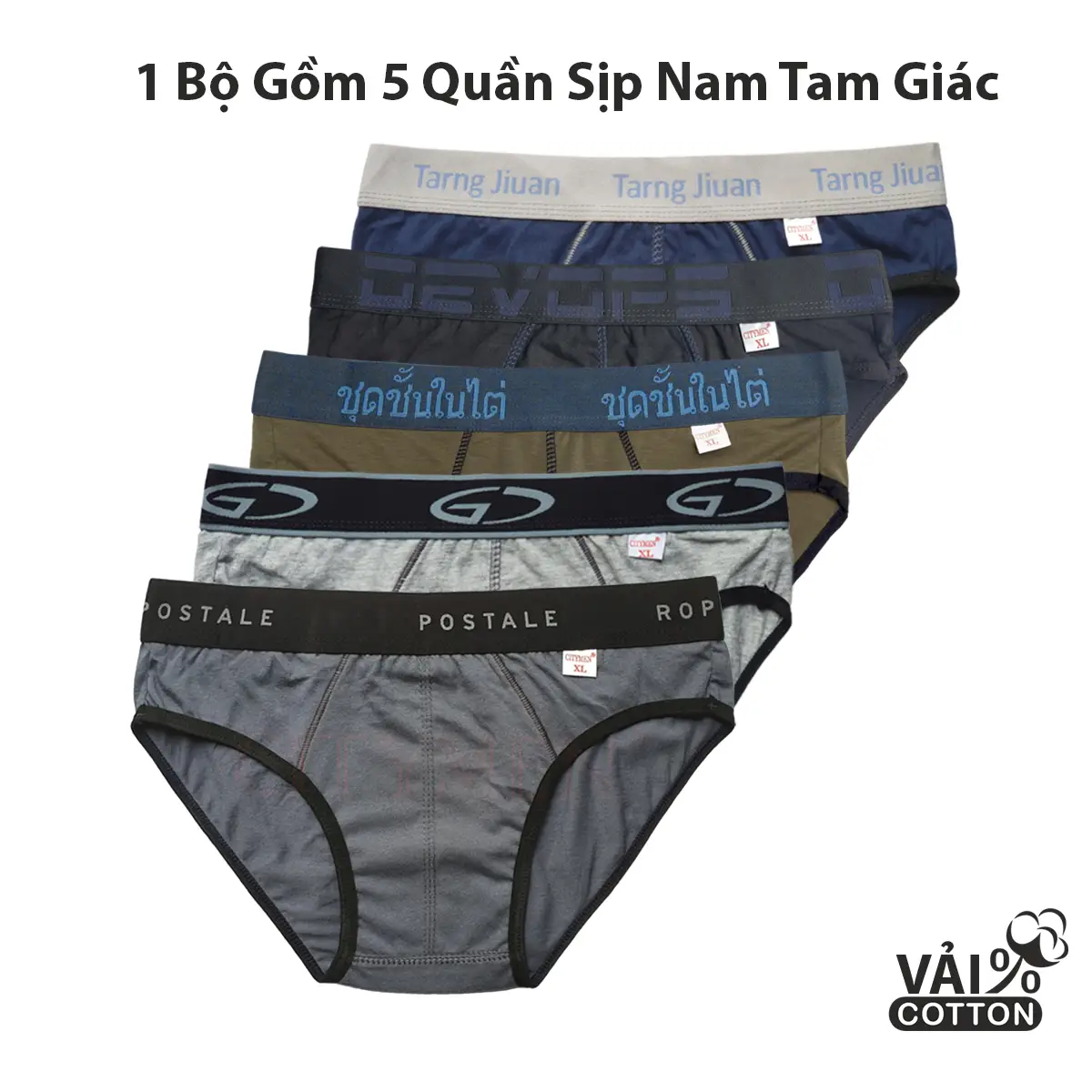Bộ 5 quần lót nam tam giác nhiều lưng cạp cao nhiều màu vải thun cotton thấm hút mồ hôi tốt, quần sịp nam Menswear co dãn thoáng mát