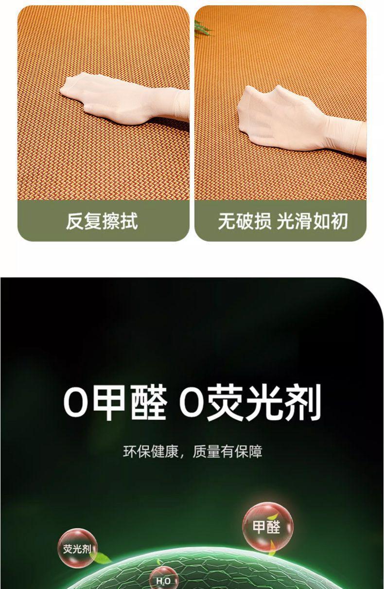 Product Introduction of [Accumulated Hot Sale 99.99 Million + Pieces] Lehome High-End Double-Sided Rattan Mat Three-Piece Set of Summer Sleeping Mat Ice Silk Mat Foldable Student Household Dormitory Summer 12