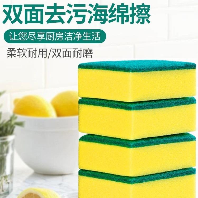 sponge foam dishwashing sponge wipe god magic nano scouring pad kitchen universal sponge cotton block brush dish magic wipe Household 1