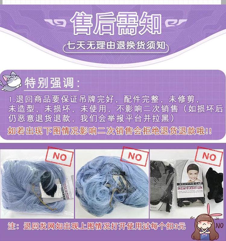Product Introduction of Tóc Giả Phong Cách Mao Niang, Tóc Thẳng Dài 1 M, Tóc Da Đầu, Nhiều Màu, Thích Hợp Cho Nam Và Nữ Anime, Kín Mặt, Tóc Giả Thông Dụng Cos Wig 20