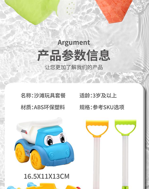 Product Introduction of Bộ Đồ Chơi Bãi Biển, Dành Cho Trẻ Em, Xe Đồ Chơi Bãi Biển, Rèn Cào Cát, Đồ Chơi Dưới Nước, Xô Bãi Biển, Xẻng, Chơi Cát Bên Bờ Biển, Bao Gồm Dụng Cụ 9