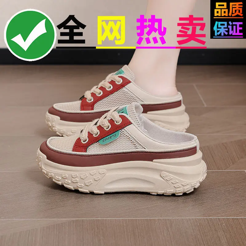Dép Lười Nửa, Dành Cho Nữ, Đế Dày, Thiết Kế khoét lỗ Thời Trang Ins, Dễ Phối Đồ Đế Mềm, Giày Lười Cao, Hàng Mới Về Mùa Hè 2024