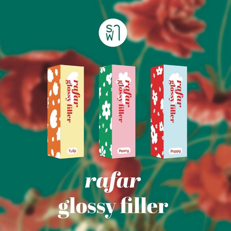 Lip glossy rafar filler พร้อมบำรุงและกันแดด - TikTok Shop Thailand