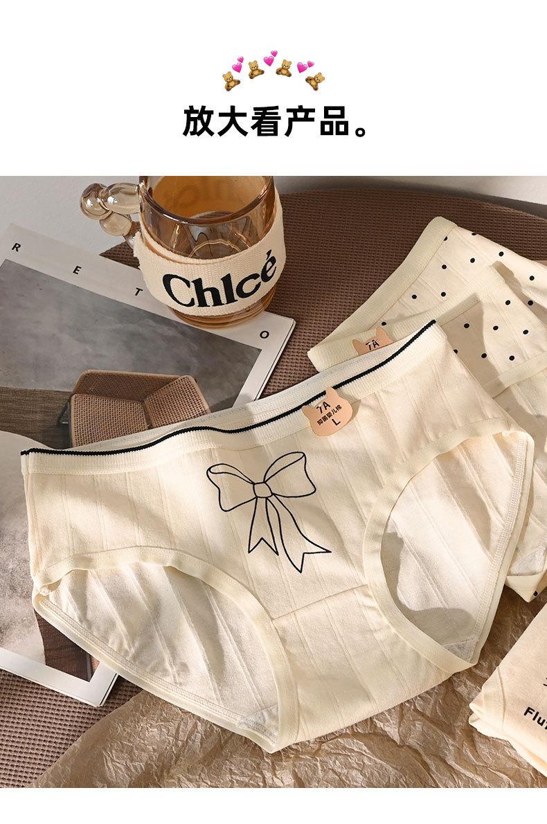Product Introduction of 2025 Cotton Cartoon Printed Underwear for Women Elastic Hip Antibacterial Cotton Crotch Breathable Mid Waist Girl Student Underwear Fashion Best-Seller 21