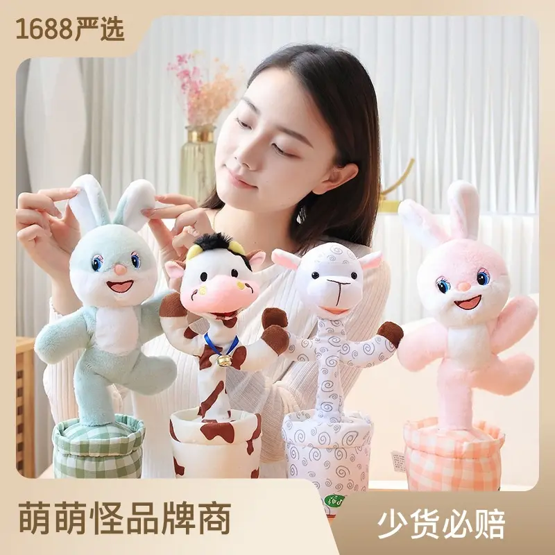Đồ Chơi Nhồi Bông Biết Hát, Có Thể Nói Chuyện, Có Thể Xoắn Và Nhảy Múa, Búp Bê Thỏ, Thích Hợp Cho Bé, Quà Tặng Sinh Nhật Lý Tưởng Cho Bé