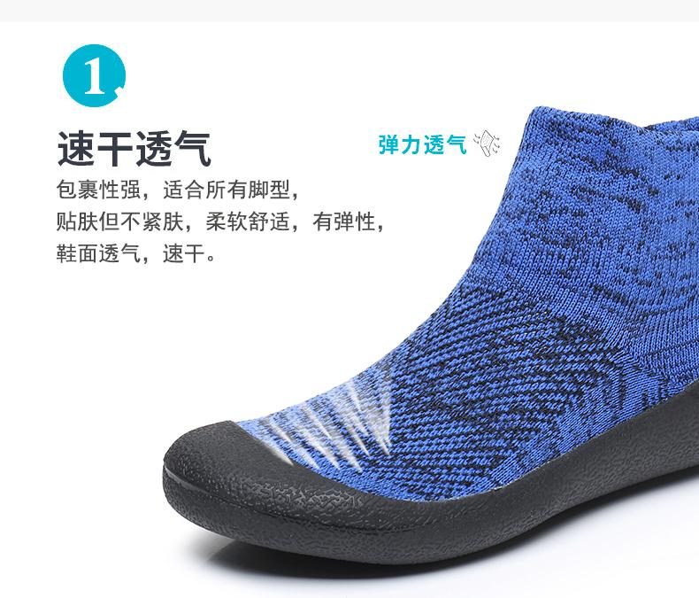 Product Introduction of Giày Đi Biển, Mềm Mại, Thích Hợp Cho Lặn Với Ống Thở, Nam Và Nữ Người Lớn, Chống Trượt, Chống Cắt, Ưa Nước, Giày Cổ Cao, Giày Bơi, Chất Liệu Cao Su, Phong Cách Thường Ngày Sneaker 6