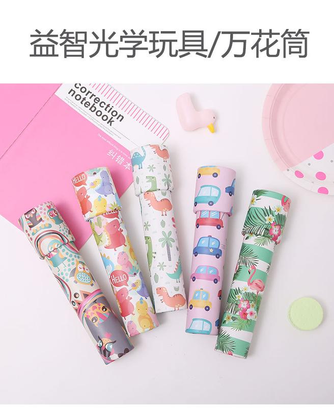 Product Introduction of 1pcs Kaleidoscope Toys Education Small Imaginative Gift Toys 4