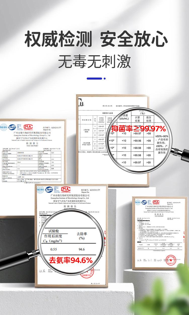 Product Introduction of Khử mùi cho vật nuôi, cho Cát Vệ Sinh mèo và chó, khử mùi, khử trùng, khử mùi, khử mùi, khử mùi, Enzyme sinh học, Sản xuất tại nhà máy nguồn 6