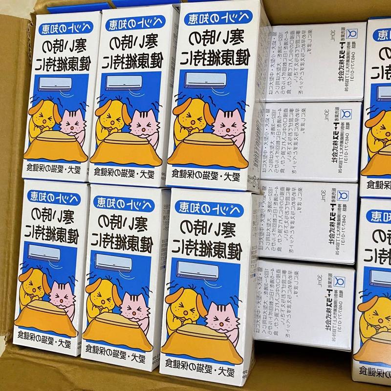 Siro điều hoà nhiệt độ cho thú cưng