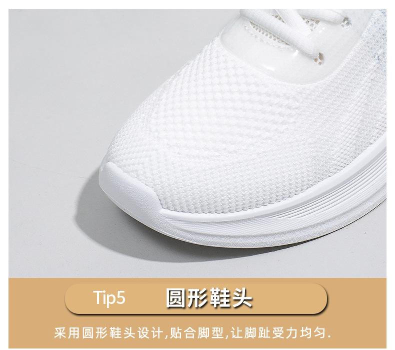 Product Introduction of Women's White Shoes Thick Sole Light Running Shoes Fashionable Stylish Outfit Autumn Breathable Sneaker Flying Woven Korean Style Women's Shoes 13