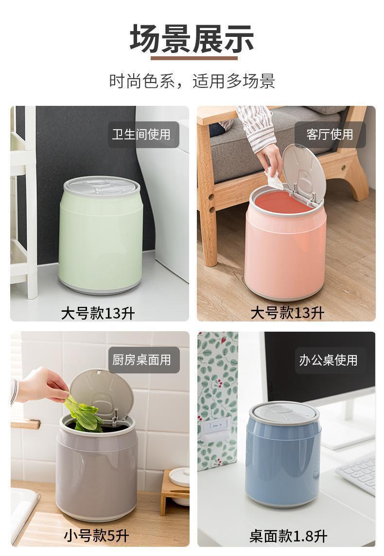 Product Introduction of Thùng Rác Coke Có Bánh Kéo, Phong Cách Người Nổi Tiếng Trên Internet, Thiết Kế Ấn Tượng, Cỡ Lớn, Có Nắp Đậy, Thích Hợp Cho Phòng Ngủ Và Phòng Tắm, T073, Bán Chạy, Lưu Trữ Trong Cửa Hàng 17
