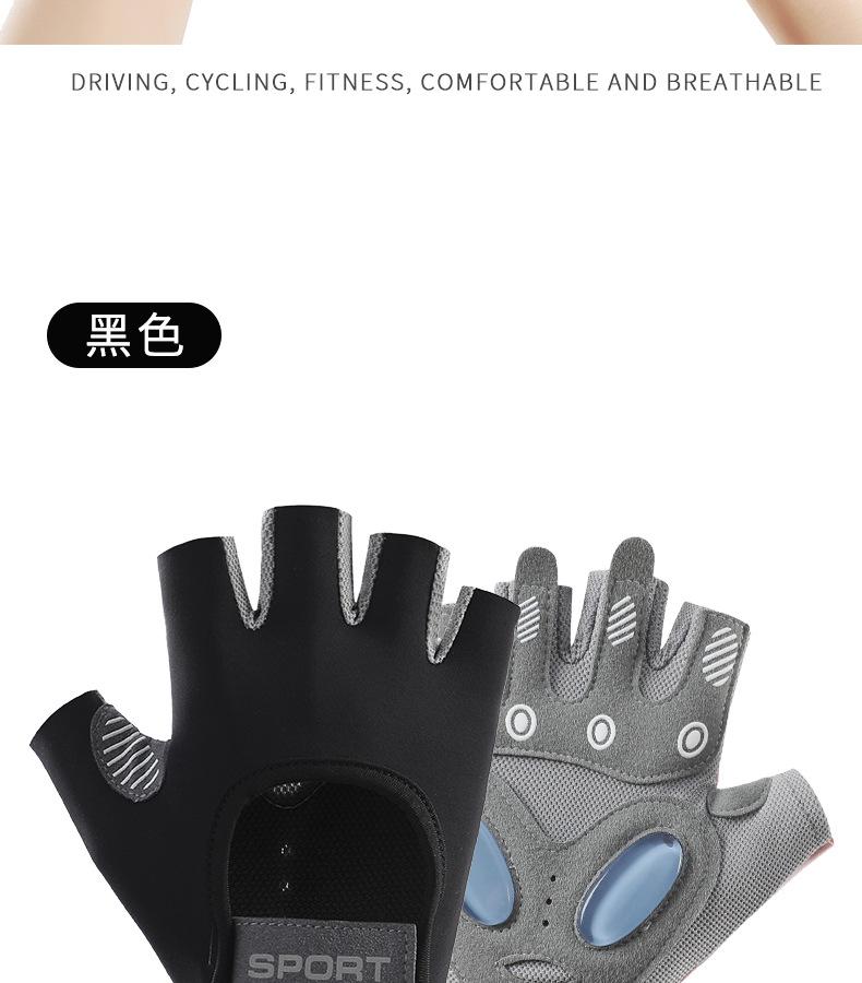 Product Introduction of Summer Outing Essential Sports Gloves Female Yoga Fitness Exercise Anti-Skid Shock Absorption Half Finger Gloves Wear-Resistant Breathable Anti-Cocoon Riding Half Finger 19