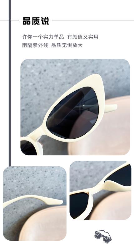 Product Introduction of Versatile Personality Black Narrow Frame Sunglasses Women's Technical Sunglasses High-Grade European and American Fashion Trending Glasses Photo 5
