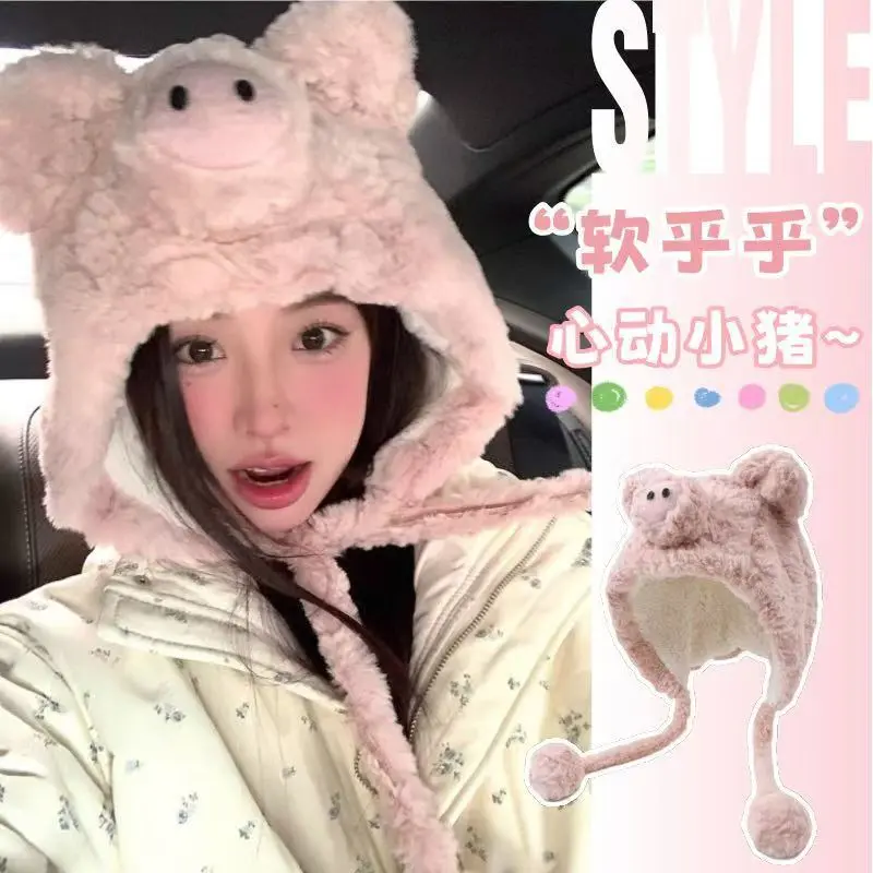 Mũ Con Heo Nhồi Bông Mùa Đông, Dành Cho Nữ, Dễ Phối Đồ, Bó Sát Khuôn Mặt, Dễ Thương, Quấn Đầu, Bảo Vệ Tai, Ấm Áp, Chống Lạnh, Mũ Lei Feng Dày