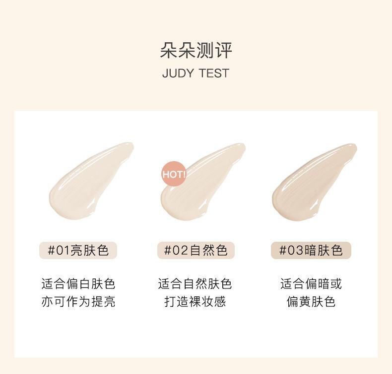 Product Introduction of Judydoll JudydoLL Soft Seamless Concealer Cover Acne Marks Dark Circles Blemishes Lip Base Light and Smooth Cosmetic Makeup Foundation 3