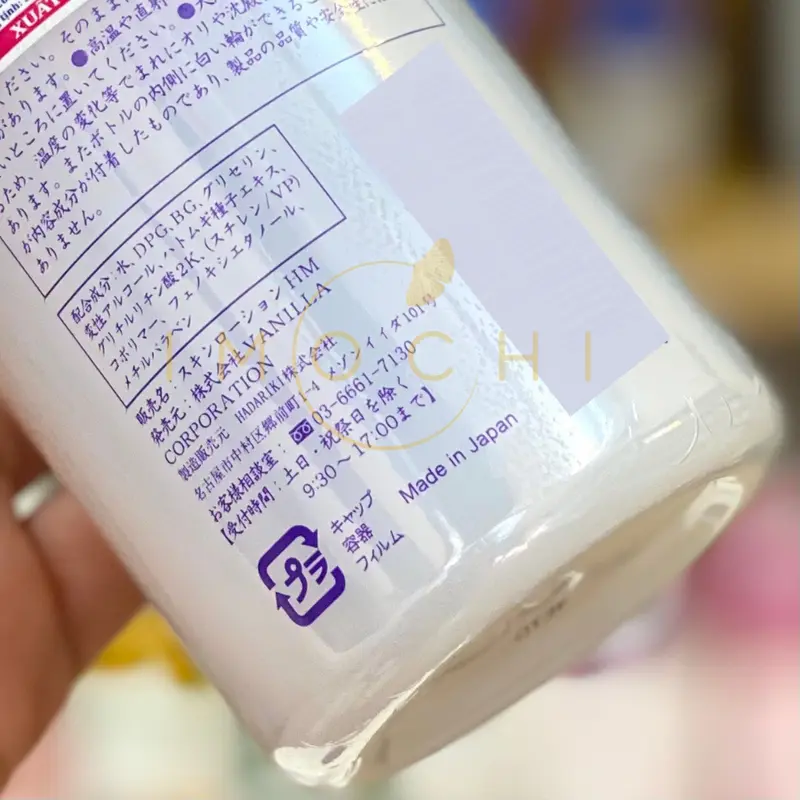 Nước Hoa Hồng Dưỡng Sáng Mịn Da Ý Dĩ Hatomugi Hadariki Conditioner Nhật Bản 500ml 7