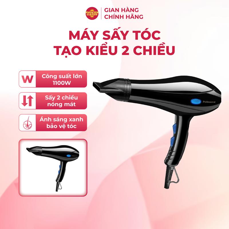 Máy sấy tóc tạo kiểu 2 chiều nóng mát công suất lớn 1100W, máy to như salon sấy tóc Nhanh chóng máy  sấy