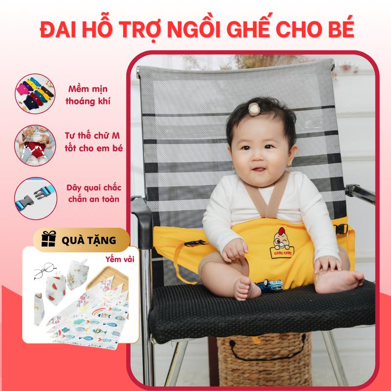 Đai Ngồi Ghế An Toàn Cho , Địu Thoáng Khí Dành Cho  Từ 6 Tháng, Nhỏ Gọn, Đai Có Dây Điều Chỉnh Chắc Chắn, Thay Thế Ghế Ăn Dặm Khi Ra Ngoài carrier đệm  ghế em bé Cho Bé
